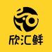 欣汇鲜鲜果专卖店