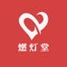 燃灯阁