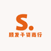 顺发干货商行