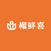 榴鲜喜千层蛋糕店