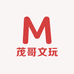 茂哥文玩