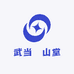 武当覔山堂