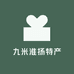 九米淮扬特产