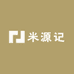米源记