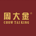 周大金首饰珠宝专卖店