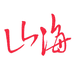 硇洲山海渔果优选