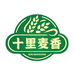 十里麦香杂粮旗舰店