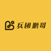 青胡杨