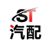 仁仪汽配店