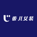 蕾儿女装工厂店