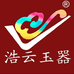 浩云珠宝