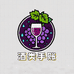 酒类手账直送
