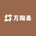 万陶美