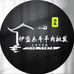 宁夏伊盛杰清真牛羊肉批发