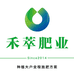 禾萃源安心种植服务平台