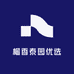 榴香泰园优选