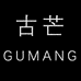 古芒GUMANG