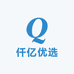仟亿优选