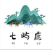 七屿鹿柯创内衣专卖店