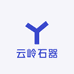 云岭石器