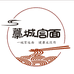 青竹宫面商贸专卖店