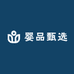 婴品甄选