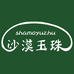 shamoyuzhu玉珠果业食品专卖店
