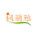 枫丽雅家居生活馆