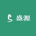 盛源鲜肉店