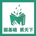 固质图书企业店