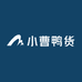 小曹鸭货