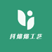 莫西沙源头工厂