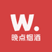 晚点烟酒小卖铺