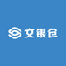 文银仓