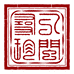 八闽寻珍