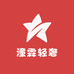 潼霖轻奢