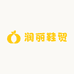 瑞丽鞋贸
