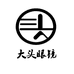 乐诚大头眼镜店