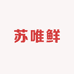 苏唯鲜水果旗舰店
