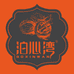 泊心湾琥珀核桃仁