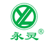 永灵个人护理