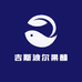 吉斯波尔果醋