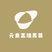 元素高端男装店