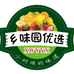 乡味园优选