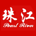 珠江电缆汇烜电线电缆专卖店