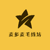 麦多麦毛线坊