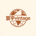 寰宇vintage