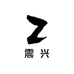 震兴优品屋