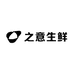 之意生鲜