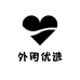 外用优选